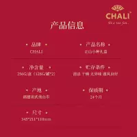 茶里礼品-正山小种罐装128g×2罐