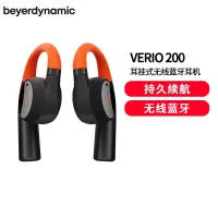 拜雅(beyerdynamic)弗里奥200 无线蓝牙不入耳开放式 耳挂式OWS耳机 VERIO 200 运动跑步橙黑色