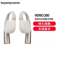 拜雅(beyerdynamic)弗里奥200 无线蓝牙不入耳开放式 耳挂式OWS耳机 VERIO 200 运动跑步奶油白