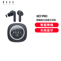 FIIL Key Pro智能降噪真无线蓝牙耳机 入耳半入耳切换 手机电脑笔记本耳机 深海寻踪