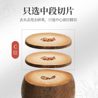 杞里香150g圆罐化橘红*2