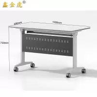 鑫金虎折叠会议桌T6张