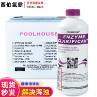 西伯氯霸 酵素澄清剂 940m/瓶