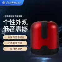 Only&Home小钢炮mini手掌音箱KL-YX-01