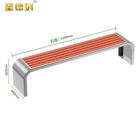 圣德列公园椅长凳椅C-2把