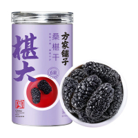 方家铺子 500g 六星大果桑椹干 (罐)