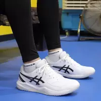 亚瑟士(ASICS) 新款专业网球鞋 男鞋女鞋室内外运动球鞋训练比赛耐磨减震防扭