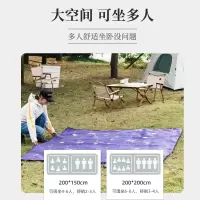 何大屋蟹 霸霸野餐垫HDW1805