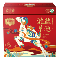 伯纳臻选宁夏盐池滩羊礼盒1500g 羊颈排/羊蝎子/羊尾骨