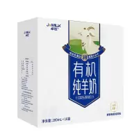 卓牧(JOMILK)有机羊奶 天然A2羊乳蛋白双有机认证