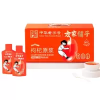 方家铺子 1.8L(30ml×60袋) 红枸杞NFC原浆饮料 (盒)