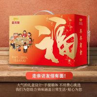 金龙鱼米面油伴手礼组合装