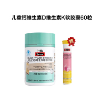 Swisse斯维诗 钙维生素D维生素K软胶囊 液体柠檬酸钙片 补充钙维D维K 蓝帽认证 [精准补钙]1.1g/粒*60粒