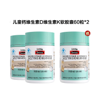 Swisse斯维诗 钙维生素D维生素K软胶囊 液体柠檬酸钙片 补充钙维D维K [精准补钙]60粒*3罐