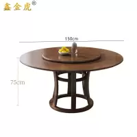 鑫金虎餐桌CZ-M2张
