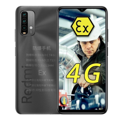 小米防爆手机化工厂石油工业Note9 4G防爆版 8G+128G