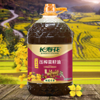 长寿花压榨菜籽油非转基因物理压榨地道川香食用油 5L