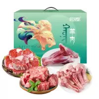 恒都 羊韵臻品 2000g羊棒骨羊蝎子羊腿小切羊腱子