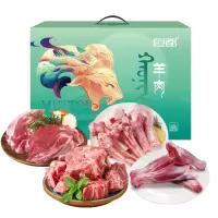 恒都 羊御璀璨 2500g去骨羊后腿肉羊棒骨羊蝎子羊腱子