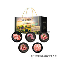 庄园黑猪组合398型 2000g