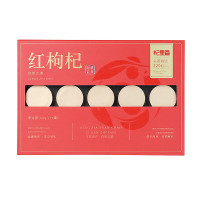 杞里香头茬构杞 特优级宁夏新货免洗枸杞300g (15罐)220粒