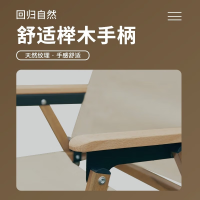 何大屋克米特椅 HDW1688.