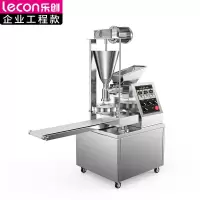 乐创(lecon)包子机仿手工包子一体机双斗输馅LC-J-BZ160I