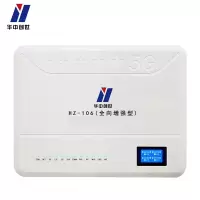 华中创世 HZ-106 电子式干扰器
