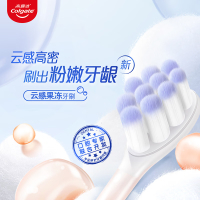 高露洁 云感 果冻牙刷双支装