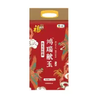 中粮福临门鸿瑞献玉东北长粒香米2.5kg