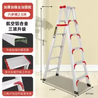 梯子家用工程专用加厚铝合金人字梯多功能非折叠伸缩2米[双筋加强加厚]