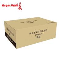 长城(GreatWall)原装耗材长城GXP-MBU12感光鼓单位:支