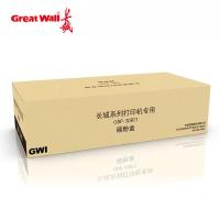 长城(GreatWall)原装耗材长城GBP-30BT1黑色粉盒单位:支