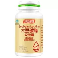 汤臣倍健 大豆卵磷脂软胶囊120粒 辅助降血脂 父亲节成人中老年人营养保健品送礼