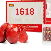 好想你健康情特级红枣免洗红枣1618g