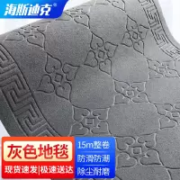海斯迪克 拉绒压花防滑地毯绒面走廊酒店舞台地垫 灰色1m宽*15m gnjz-7462