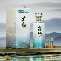 茅仙酒(永曲)酱香型白酒53度500ml*2瓶装