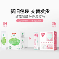 汤臣倍健Yep益生菌粉活性菌 20袋*2盒 3000亿活菌 成人肠胃肠道 益生元益生菌粉固体饮料 成人益生菌