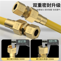 天然气线 商用煤气灶配件