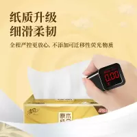 清风原木纯品 抽纸 餐巾纸 擦手纸 卫生纸 16提装 3层110抽*64包