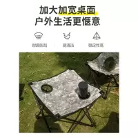 何大屋迷彩折叠桌椅 套装HDW1515