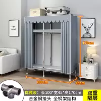小窝厘 简易衣橱布衣柜优雅灰优雅灰:长100*宽45*高170cm(材质升级-20MM高硬加厚钢管)