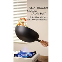 素味 铁锅炒菜锅传统老式炒锅家用不粘锅无涂层炒锅电磁燃气灶通用 34cm