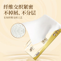 清风原木纯品 抽纸 餐巾纸 擦手纸 卫生纸 [整箱]4包*12提装*3层110抽