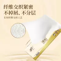 清风原木纯品 抽纸 餐巾纸 擦手纸 卫生纸 [整箱]4包*12提装*3层110抽