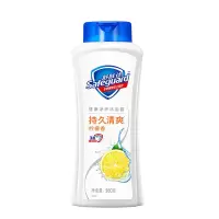 舒肤佳(Safeguard)沐浴露柠檬滋润保湿 360g