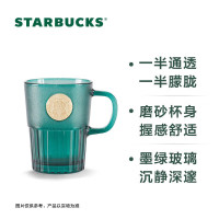 星巴克(Starbucks)墨绿色女神铭牌玻璃马克杯咖啡杯办公室水杯桌面杯400ml
