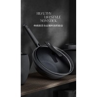 素味 耐磨王麦饭石不粘锅炒锅平底家用无油烟炒菜锅电磁炉燃气灶专用 30cm