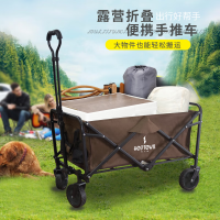 何大屋户外折叠手推车 HDW1611