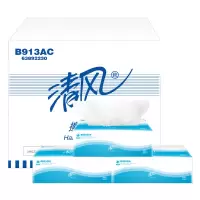 清风抽纸 擦手纸单层200张*20包 酒店卫生洗手间 整箱 商务专用